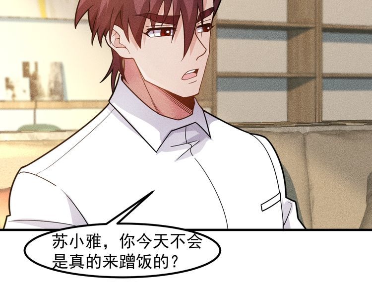 第137话 宝贝，我饿了8