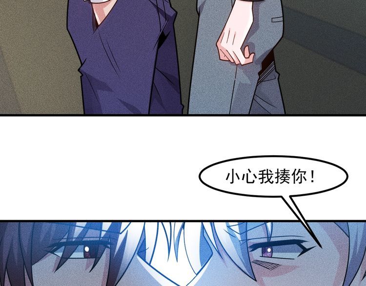 第139话 神秘女网友20