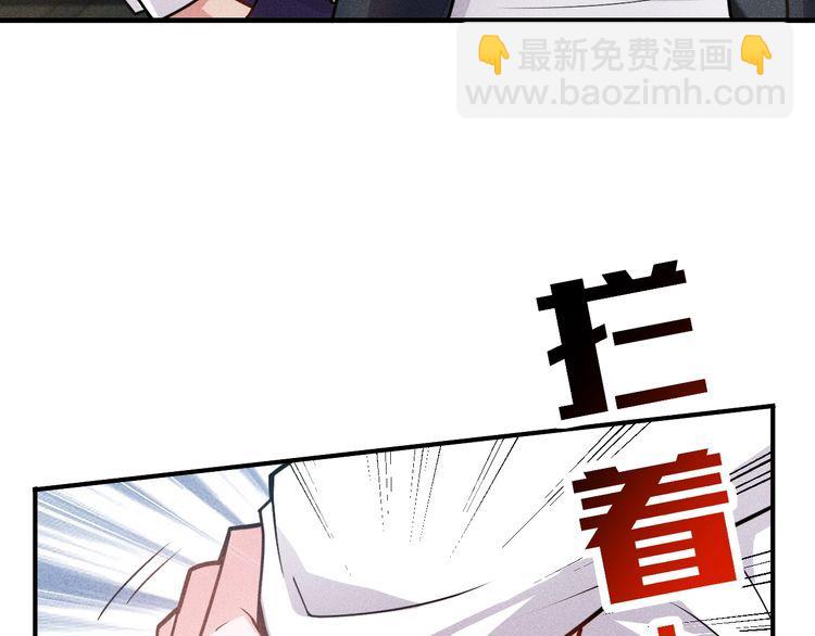 第139话 神秘女网友26