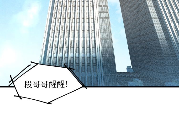 第139话 神秘女网友3