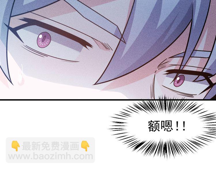 第139话 神秘女网友30