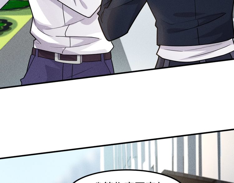 第139话 神秘女网友37