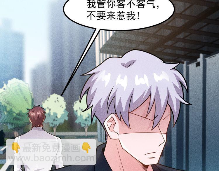 第139话 神秘女网友38