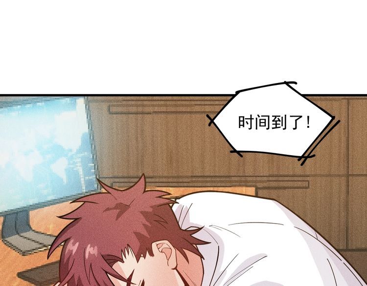 第139话 神秘女网友4