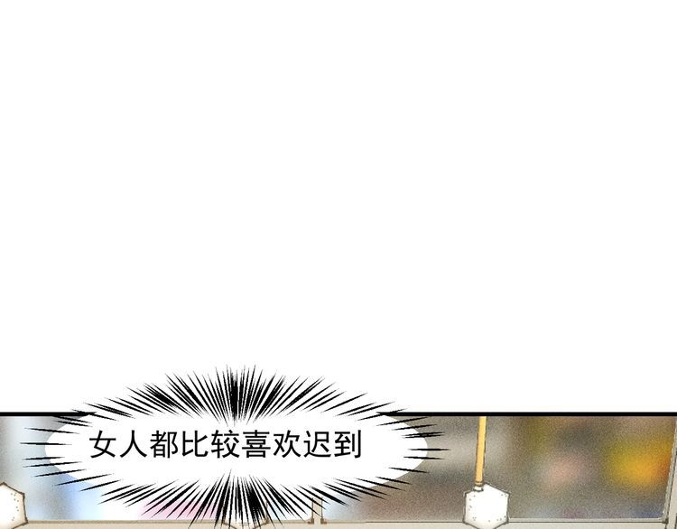 第139话 神秘女网友45