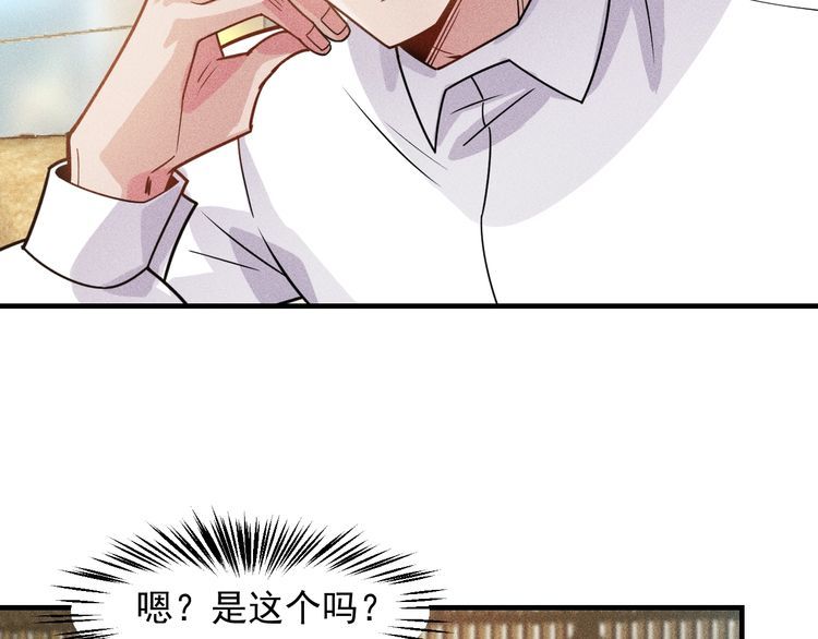 第139话 神秘女网友48