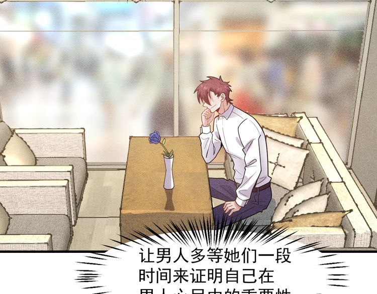 第139话 神秘女网友50