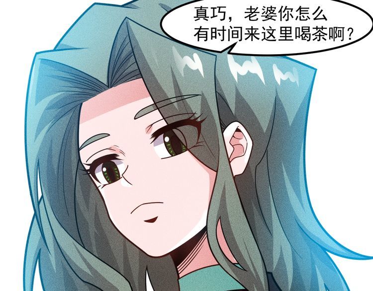 第139话 神秘女网友75