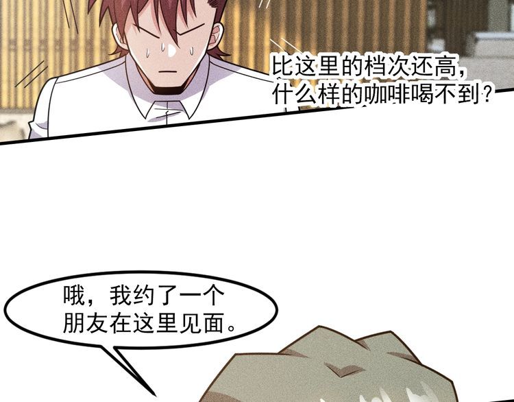 第139话 神秘女网友77
