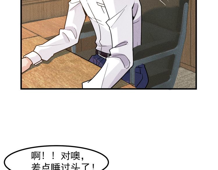 第139话 神秘女网友8