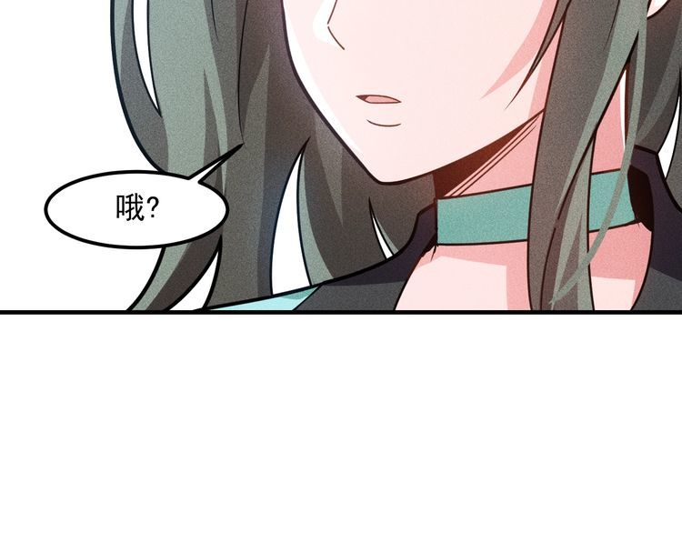第139话 神秘女网友83