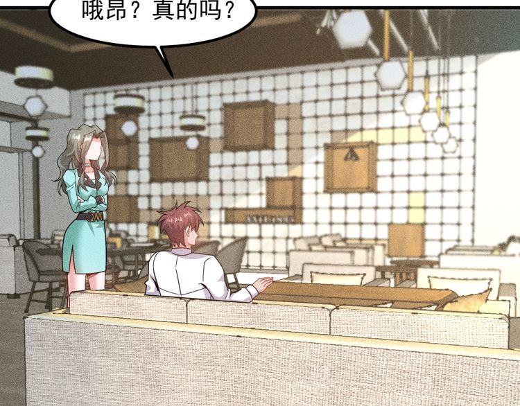 第139话 神秘女网友90