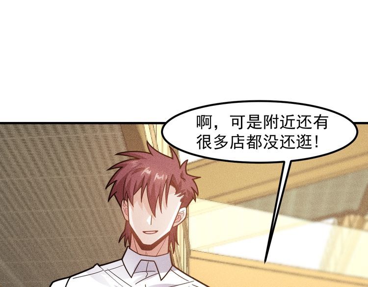第141话 被包围13