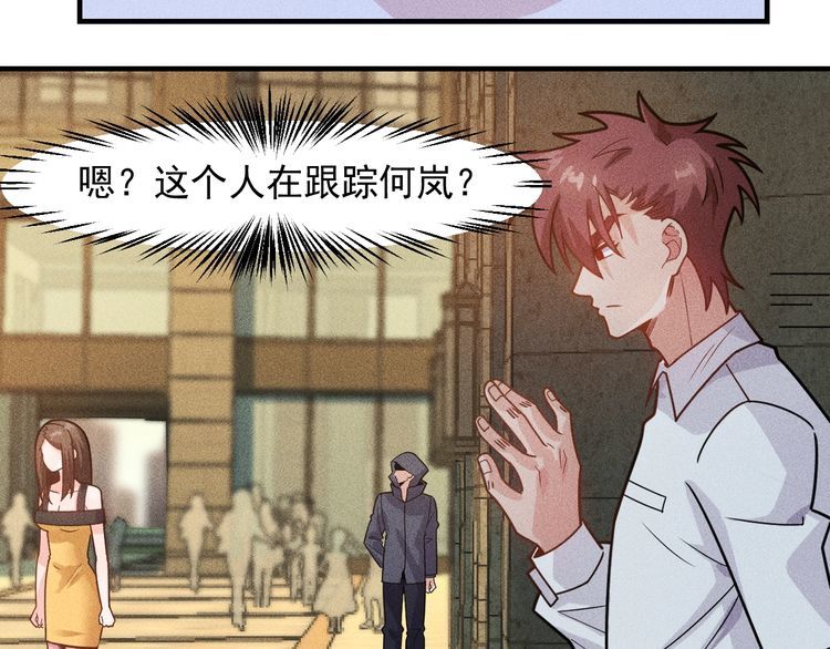 第141话 被包围4
