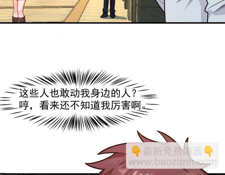 第141话 被包围5