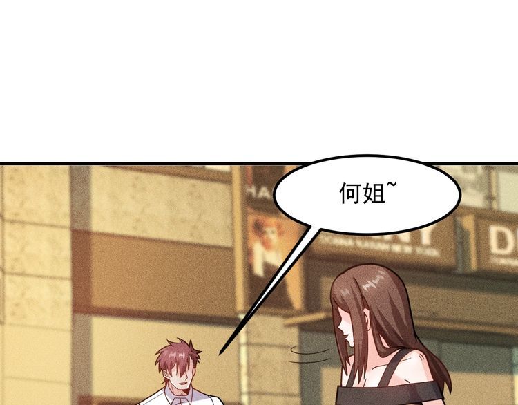 第141话 被包围7