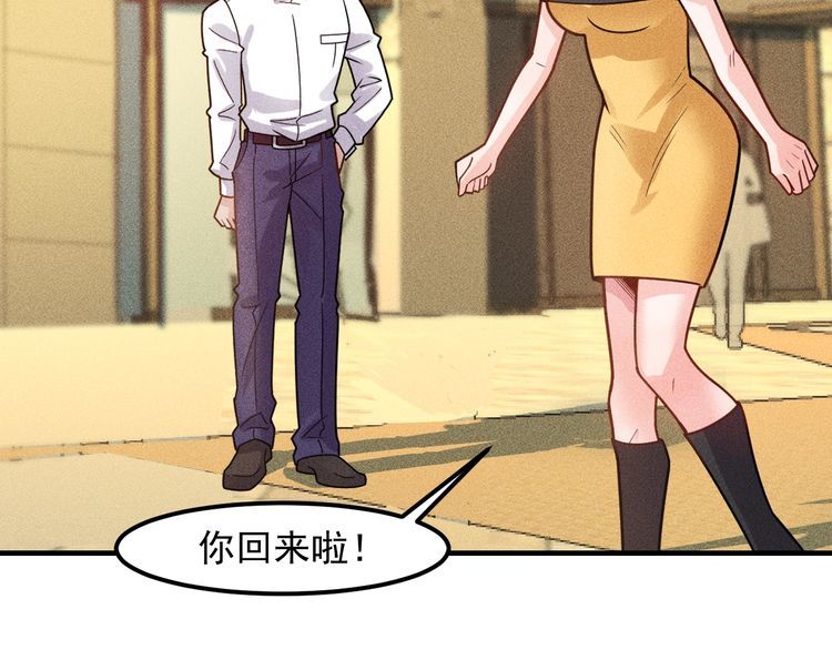 第141话 被包围8