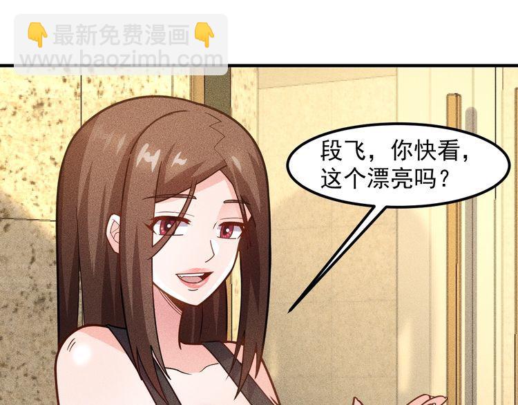 第141话 被包围9