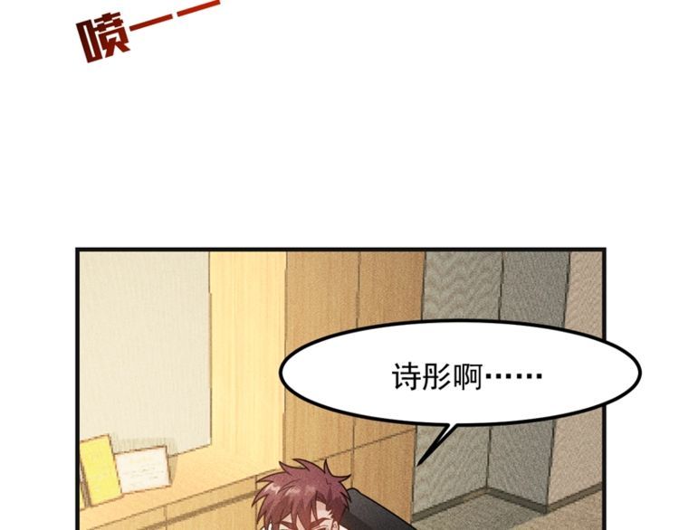 第146话  适婚期...19