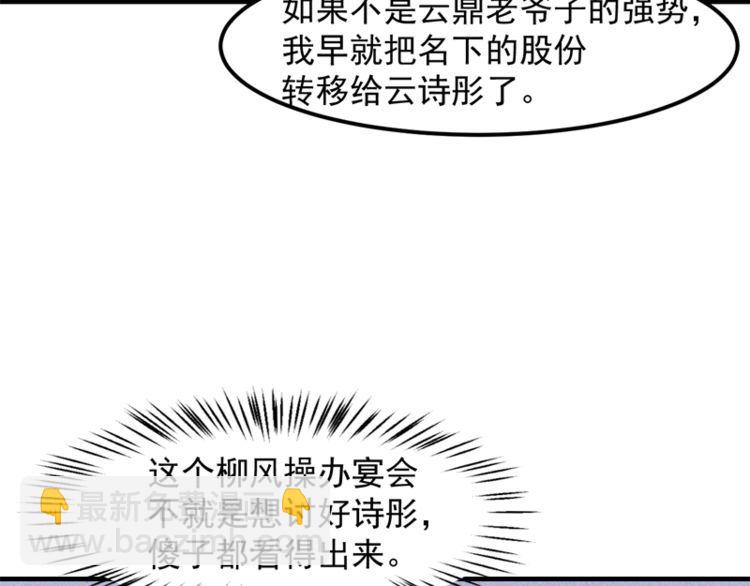 第146话  适婚期...8