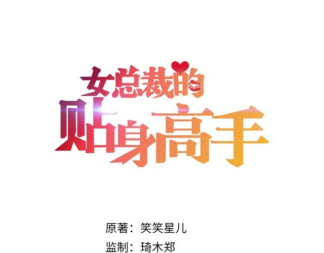 第147话 我要去找她0
