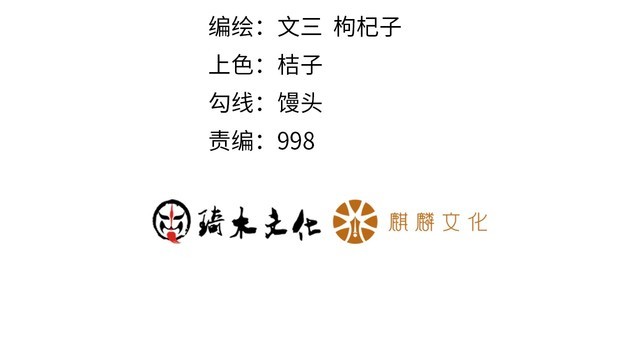 第147话 我要去找她1
