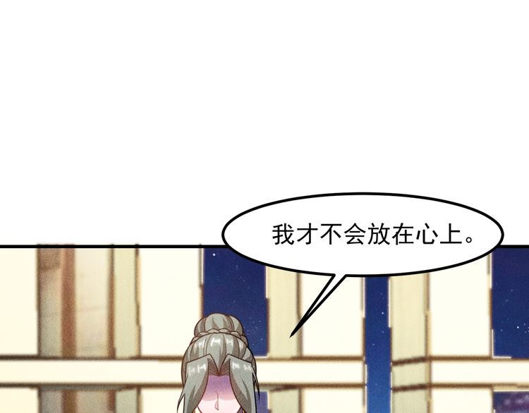 第147话 我要去找她12