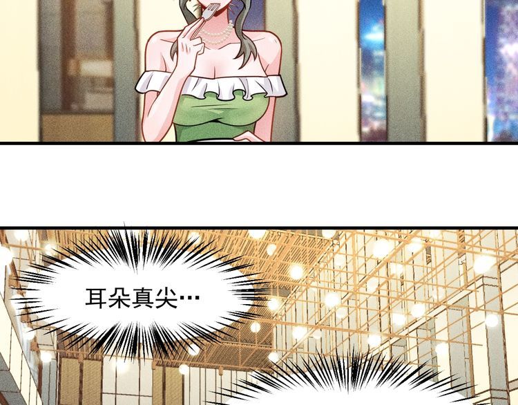 第147话 我要去找她13