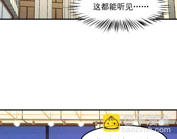 第147话 我要去找她14
