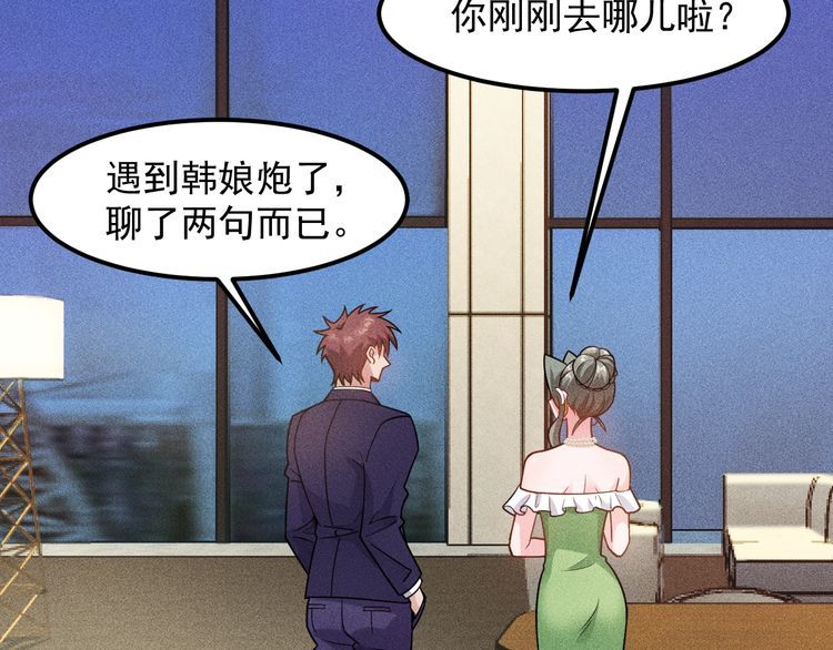 第147话 我要去找她15