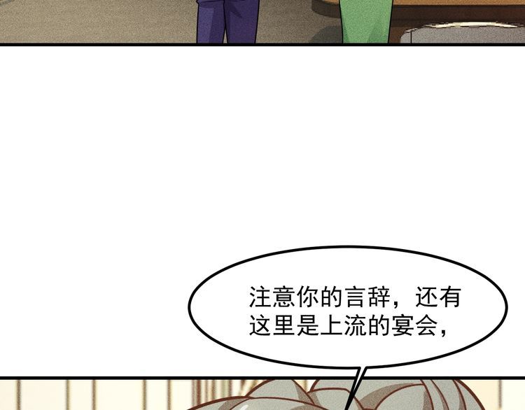 第147话 我要去找她16