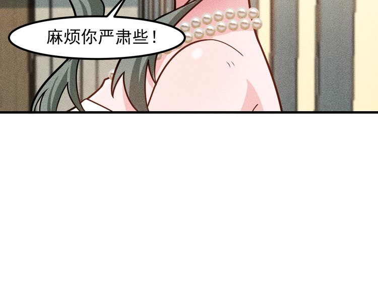 第147话 我要去找她18
