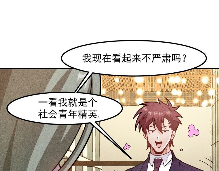 第147话 我要去找她19