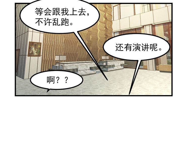 第147话 我要去找她21