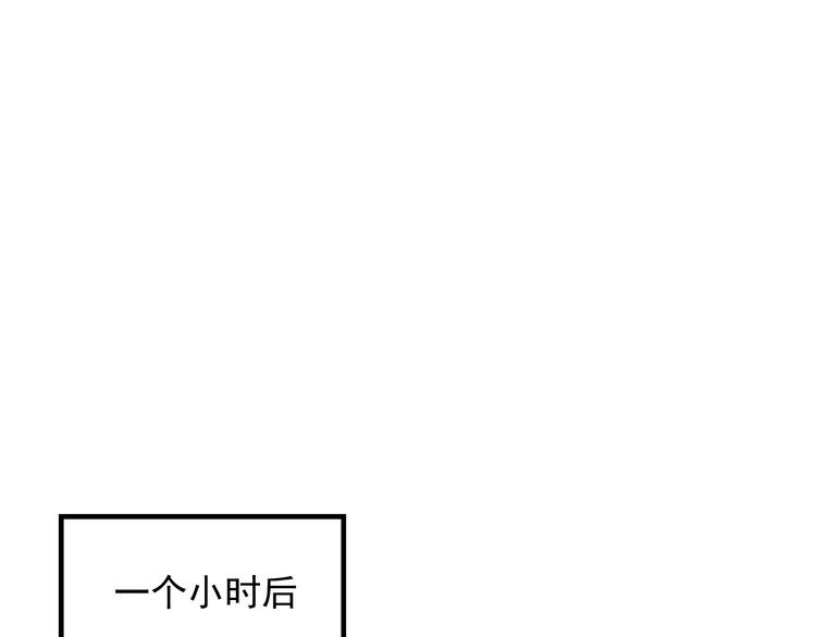 第147话 我要去找她29