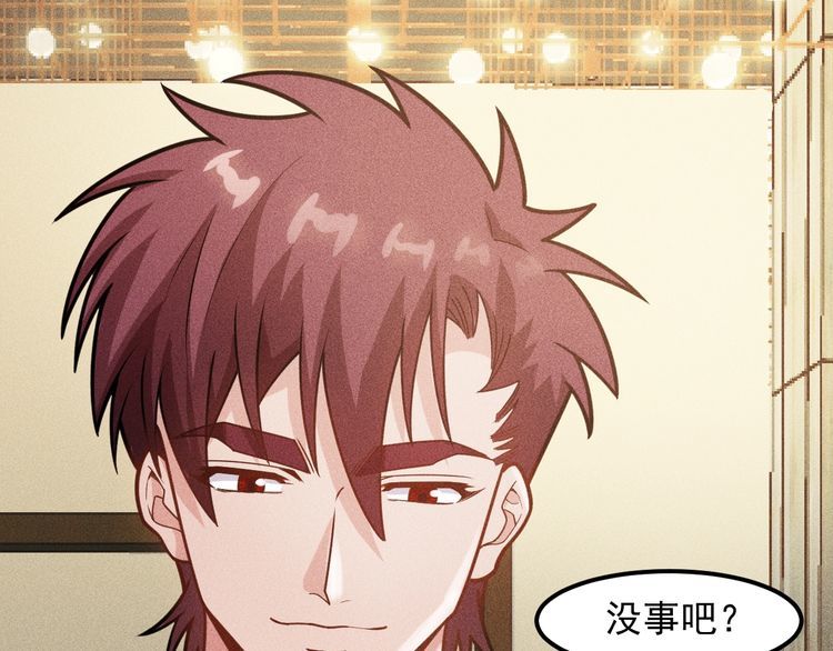 第147话 我要去找她3