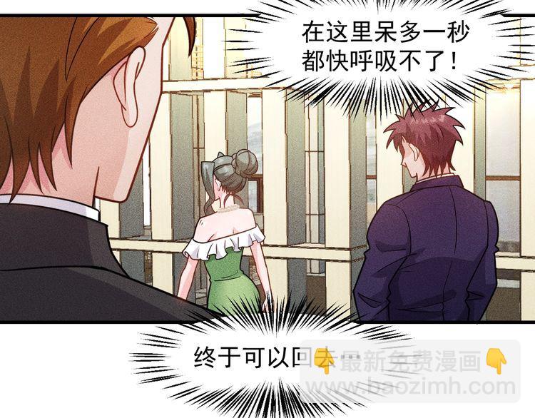 第147话 我要去找她32