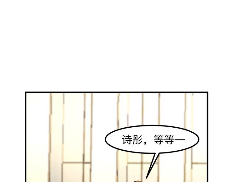 第147话 我要去找她34