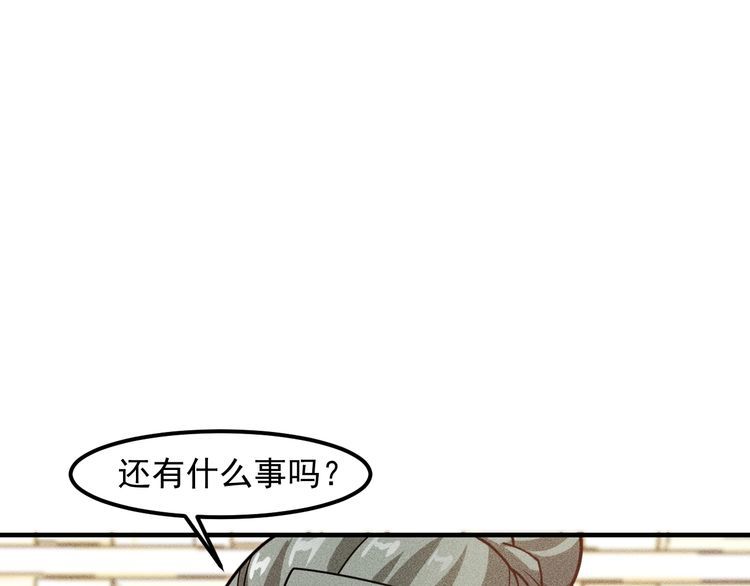 第147话 我要去找她36