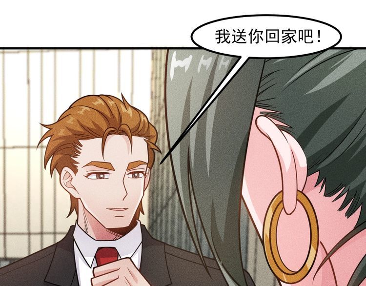 第147话 我要去找她38