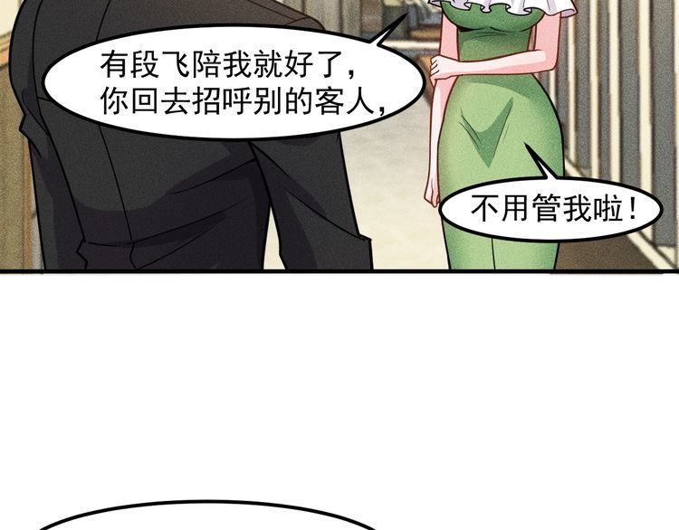 第147话 我要去找她41
