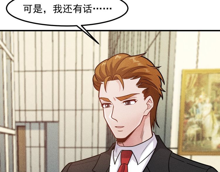 第147话 我要去找她42