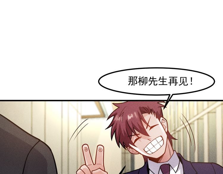第147话 我要去找她44