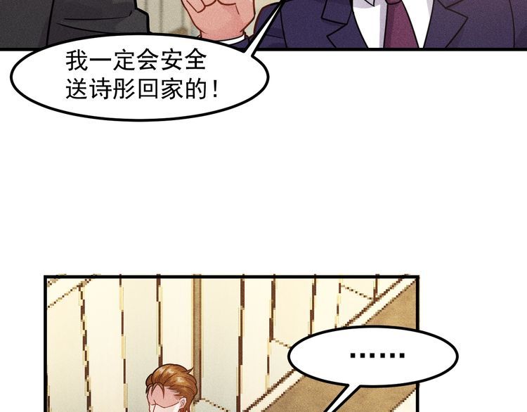 第147话 我要去找她45