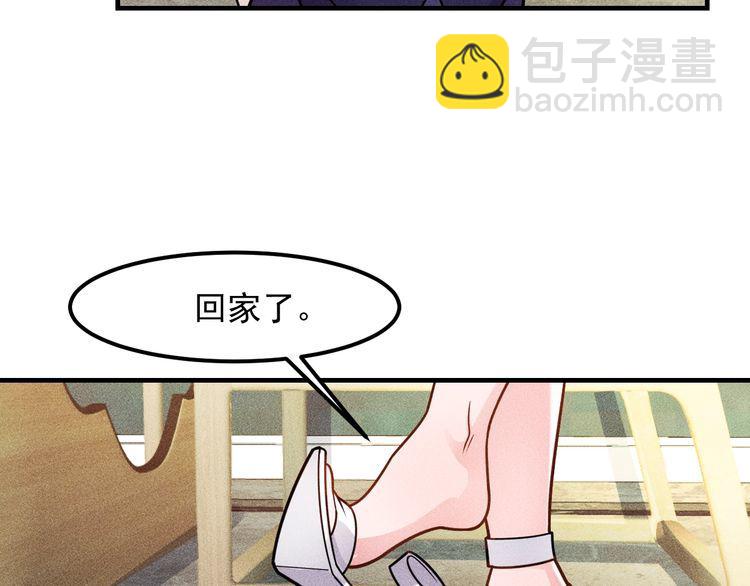 第147话 我要去找她54