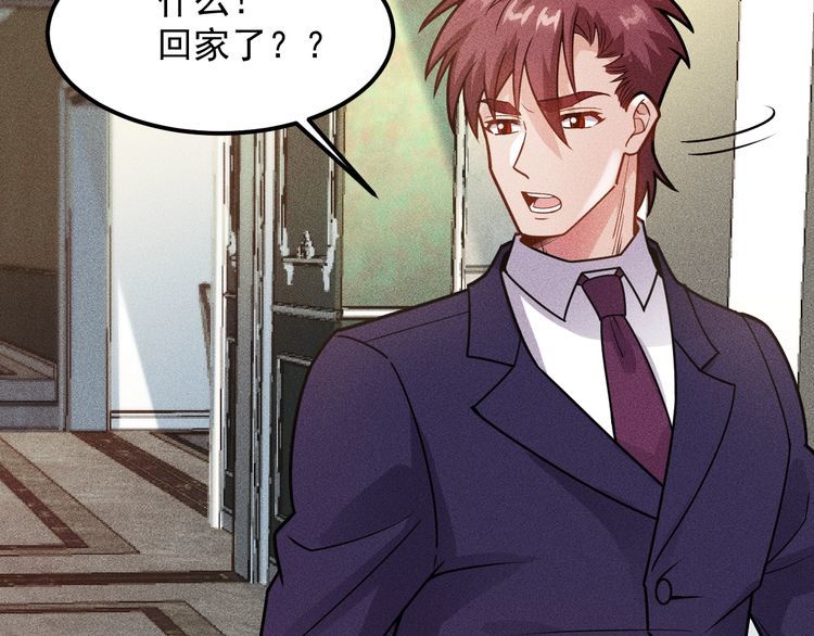 第147话 我要去找她56