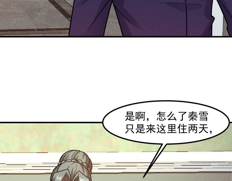 第147话 我要去找她57