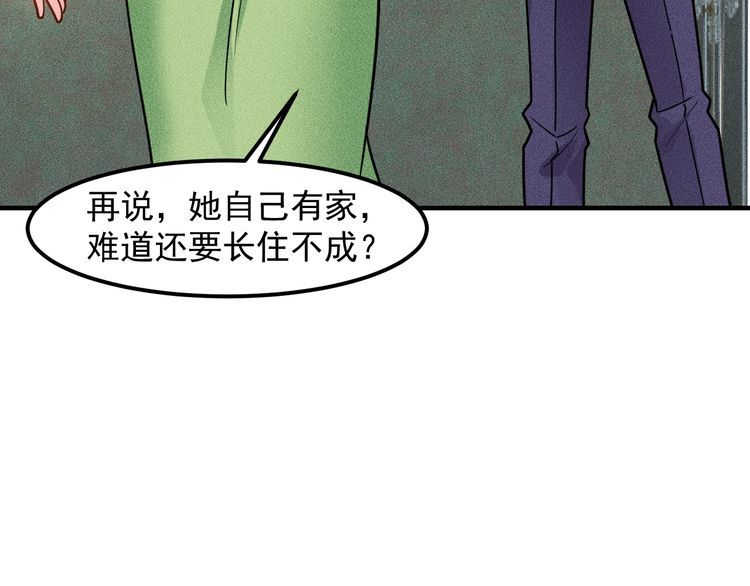 第147话 我要去找她59