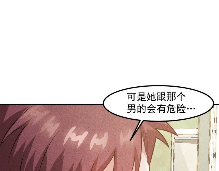 第147话 我要去找她61