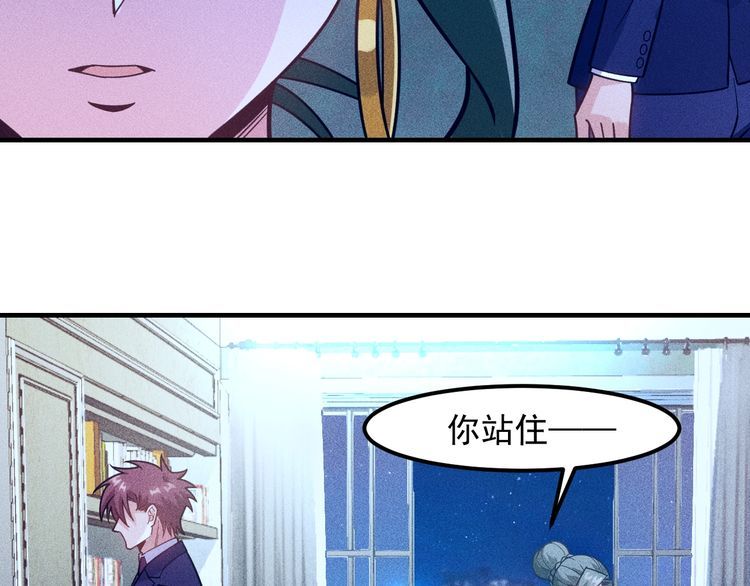 第147话 我要去找她65